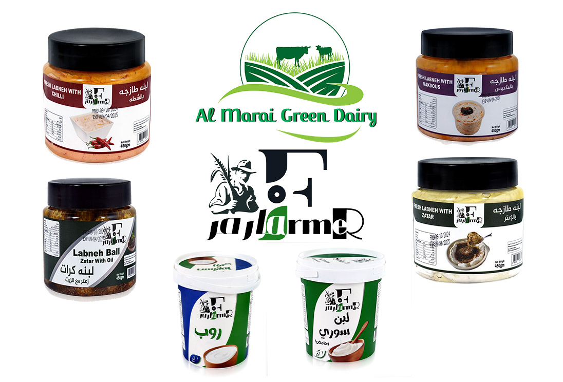 نبذة عن المراعي الخضراء للألبان